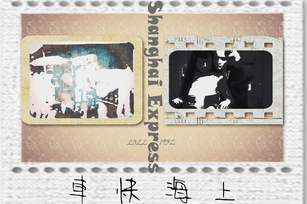 Shanghai Express Pastnpresent