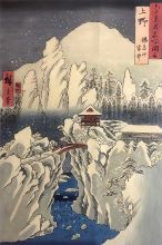 Kozuke Province: Mount Haruna Under Snow