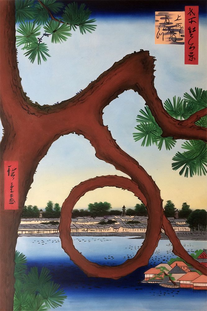 Moon Pine, Ueno, No. 89 from One Hundred Famous Views of Edo
