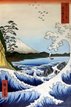 The Sea at Satta, Suruga Province, from Thirty-six Views of Mount Fuji